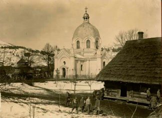 Славське часів Першої світової війни