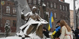 Вшанування пам'яті Михайла Вербицького