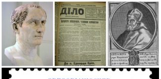 Ініціатива видатного диктатора, або Львів і питання календаря