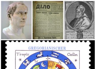 Ініціатива видатного диктатора, або Львів і питання календаря
