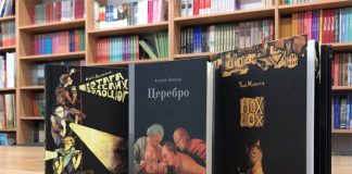 Три книги львівського видавництва потрапили до короткого списку «Книга року BBC-2018»