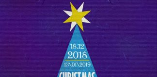 "Зелена канапа" запрошує на традиційну Різдвяну виставку