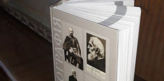 Перша біографія блаженного священномученика Климентія Шептицького «Казимир граф Шептицький — отець Климентій: польський аристократ, український ієромонах, Екзарх Росії та Сибіру, Архимандрит Студитів, Праведник народів світу, блаженний Католицької Церкви».