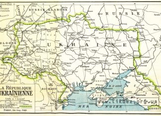 «La République Ukraїnienne» — мапа 1919 року для Паризької мирної конференції.