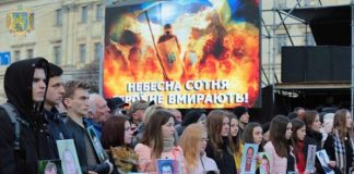 Вшанування пам'яті Героїв Небесної Сотні біля пам'ятника Тарасу Шевченку, 2019 р.