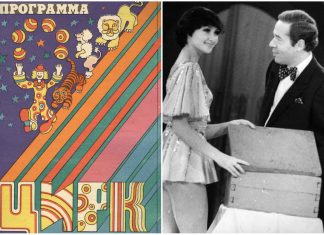 "Раз... два... три...", або Ігор Кіо на манежі Львівського цирку