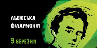 «Дударик» здивує львівську публіку революційним виконанням творів Шевченка!