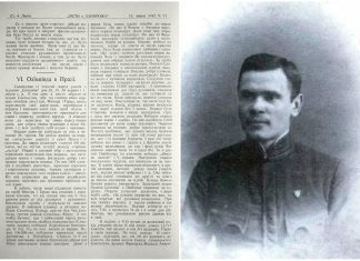 Степан Гайдучок про поїздку галичан на VІ Всесокільський злет у Прагу 1912 року