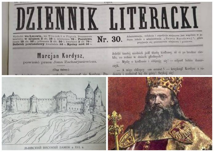 Розмова про вічне, або як у Львові 150 років тому “фальшували” історію