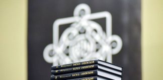 В Львівському музеї історії релігії презентують видання духовної спадщини митрополита Василя Липківського