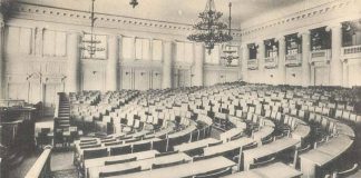 Головна зала засідань