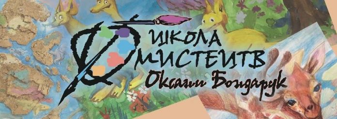 Оксана Бондарук Оксана Бондарук