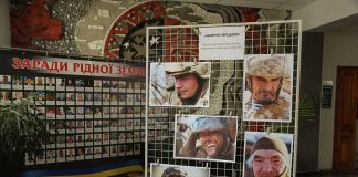 Відкриття фотовиставки Тараса Греня «Обличчя передової»