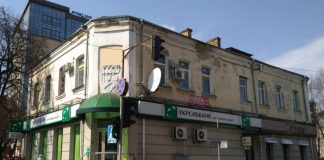 Будинок на перетині вулиць Соборної і Петлюри в центрі Рівного