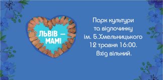 «Дударик» готує музичний подарунок до Дня матері (повна програма)