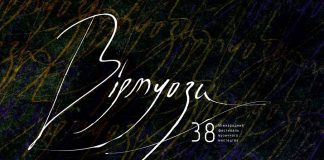 Суомі – велич і краса Калевали