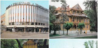 Курорт Трускавець у 1982 році