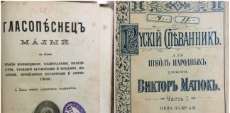 «Оживити» експонат із фондосховищ планують у Львівському музеї історії релігії