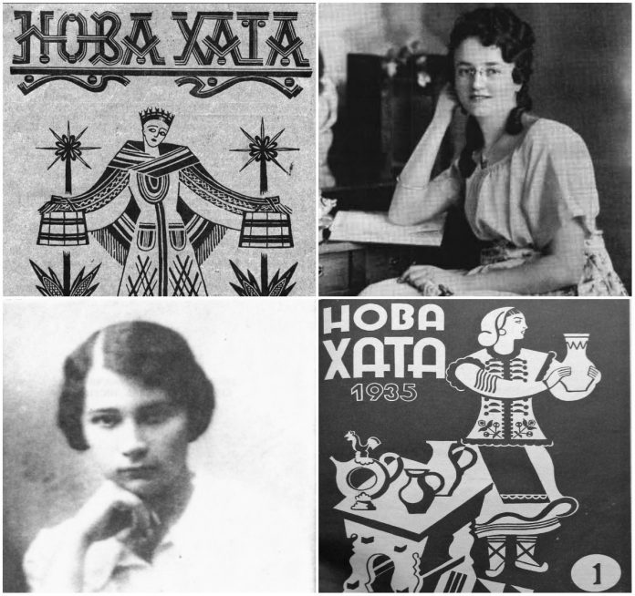 Журнал для інтеліґентного жіноцтва