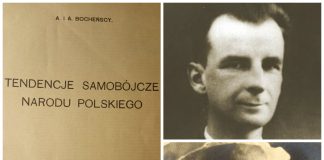 Львівський Бжезінський, або чому характер – це важливо!