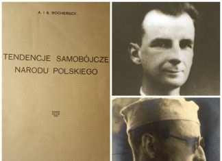 Львівський Бжезінський, або чому характер – це важливо!