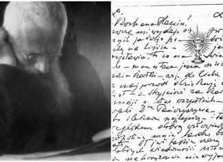 Під німецькою окупацією. Фрагмент біографії бл. свщмч. Климентія Шептицького. Частина ІІ