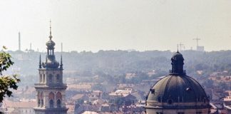 Панорама Львов, 1979 рік