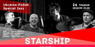 Ukraine-Polish Special Jazz Ensemble – Starship вже незабаром