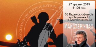 «50 років фронтової фотографії», або унікальний майстер-клас Патріка Шавеля