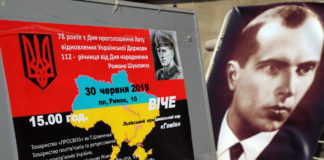 Відзначення 78-ої річниці проголошення Акту відновлення української держави