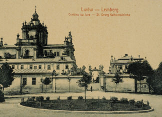 Собор Святого Юра. Поштівка