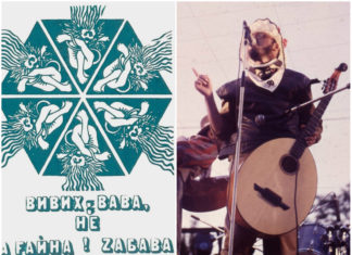 Вивихнуті всіх країн, єднайтесь! Історія львівського фестивалю «Вивих» (відео)