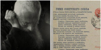 Меморандум УГКЦ радянському уряду (частина І). Фрагмент біографії Праведника народів світу бл. свщм. Климентія Шептицького