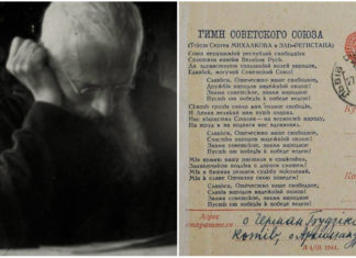 Меморандум УГКЦ радянському уряду (частина І). Фрагмент біографії Праведника народів світу бл. свщм. Климентія Шептицького