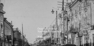 Початок теперішньої вулиці Лесі Українки, фотограф Франц Пахляйтнер