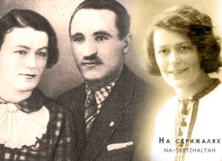 Ірина Вільде: таєниці життя і кохання