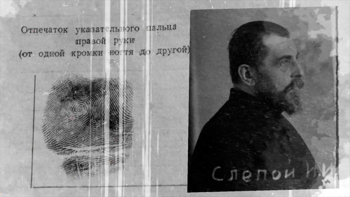 З кримінальної справи Митрополита Галицького та Архиєпископа Львівського Йосифа (Сліпого)