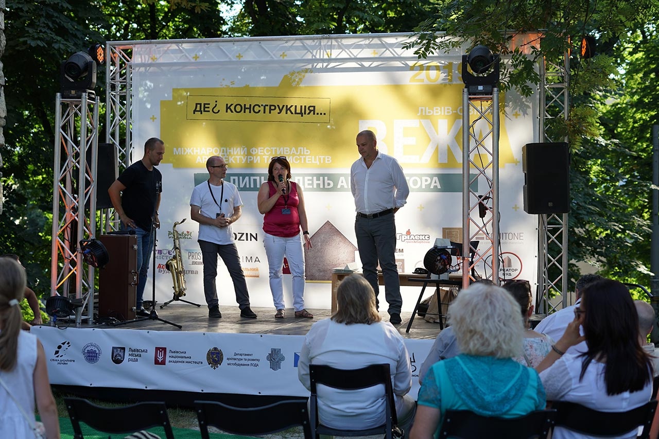 Міжнародний фестиваль архітектури та мистецтв ВЕЖА