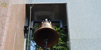 Освячення «Дзвону Пам’яті» на Янівському цвинтарі