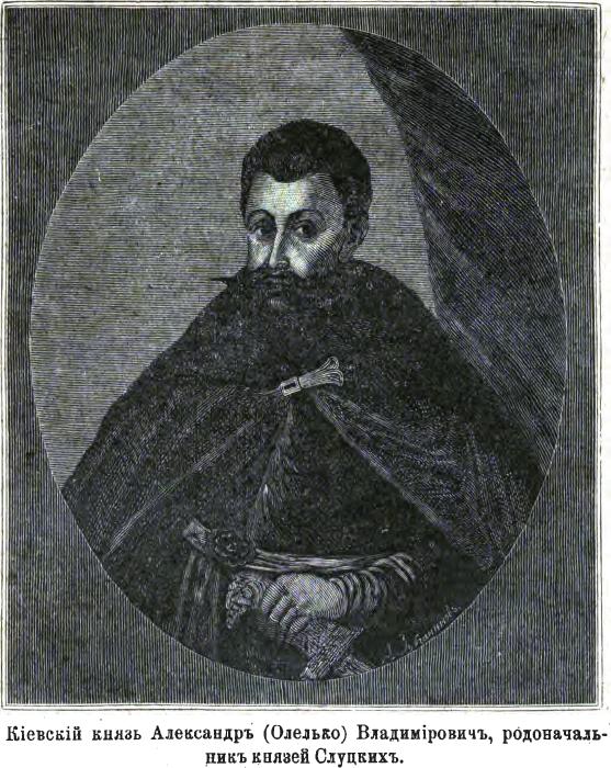 Олелько Володимирович. Фото з https://uk.wikipedia.org