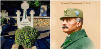 Цікава історія життя українського полководця генерала Мирона Тарнавського