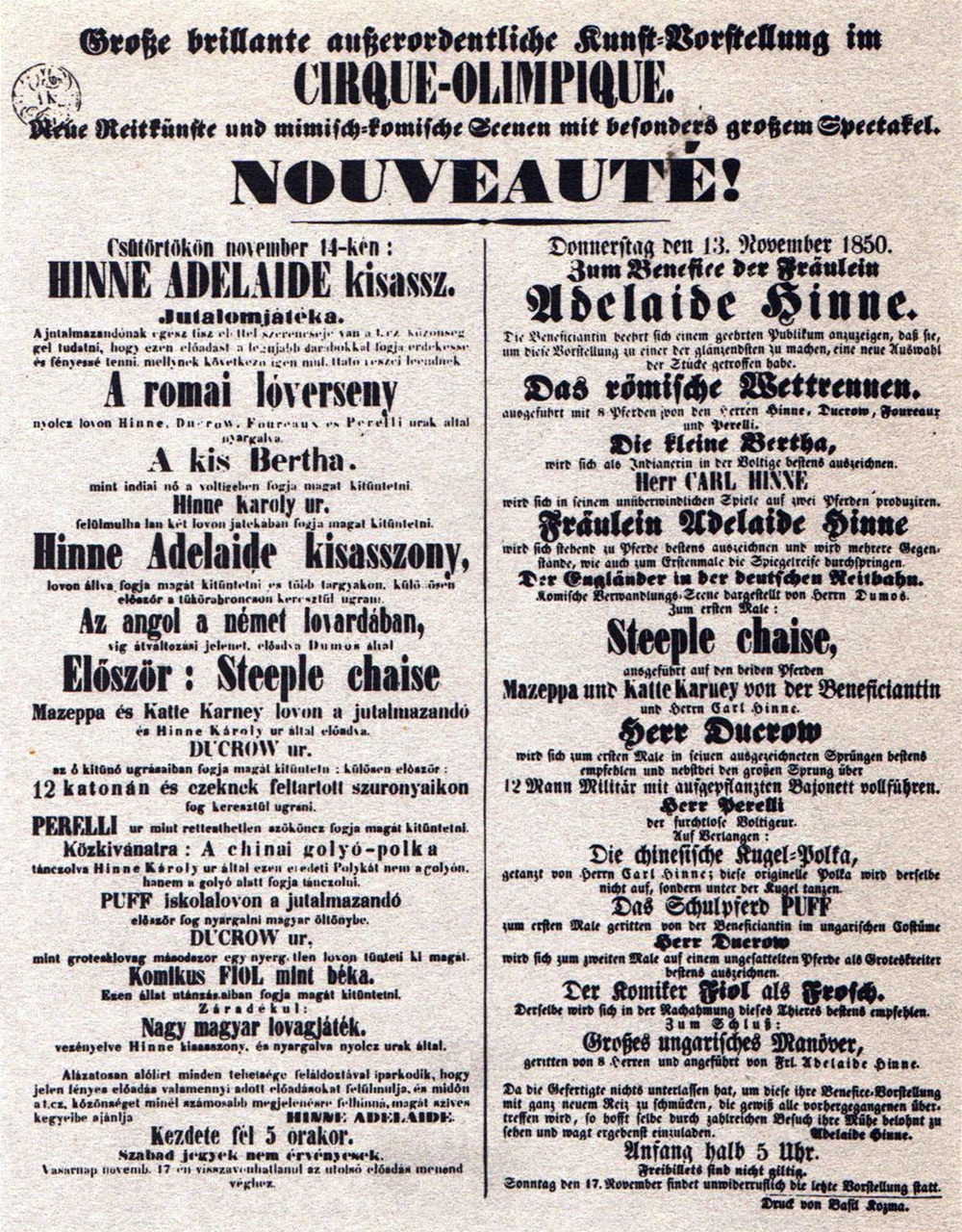 Цирк Олімпік Карла Гінне. 1850 р.