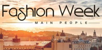 Уже наступного тижня у Львові відбудеться модне шоу, оголошено програму