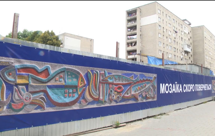 Мозаїка рибки