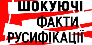 Львів ян запрошують на... закриття виставки