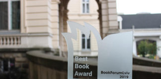 26 Книжковий форум назвав переможців (повний список)