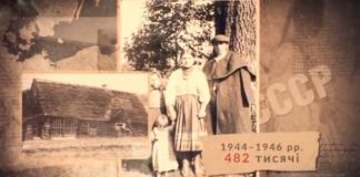 "Або ти переїдеш, або тебе вб'ють" - як українців масово виселяли з Польщі