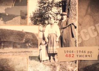 "Або ти переїдеш, або тебе вб'ють" - як українців масово виселяли з Польщі