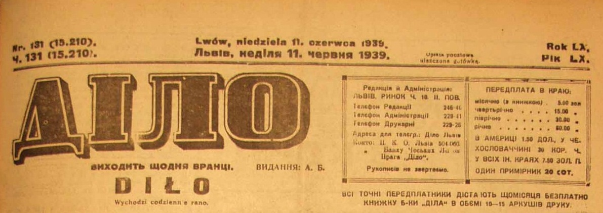 Газета "Діло" ч. 131 від 11 червня 1939 р.