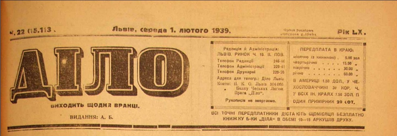 Газета "Діло" ч. 22 від 01 лютого 1939 р.